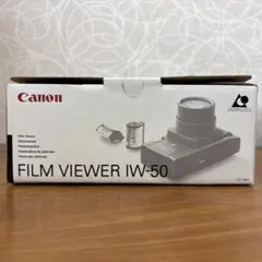 【外箱あり】Canon FILM VIEWER IW-50 2つで1セットのサムネイル