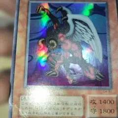 2026年最新】大翼のバフォメット 遊戯王の人気アイテム - メルカリ