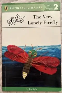 エリックカール　The Very Lonely Firefly