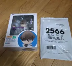遊☆戯☆王デュエルモンスターズ　海馬瀬人ねんどろいど
