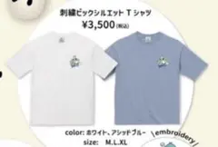 新品マルシィカプセルトイティシャツ マルシィ Hall Tour 2026 