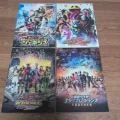 仮面ライダー映画パンフレットセット（ジェネシス　平成ジェネレーションズシリーズ）