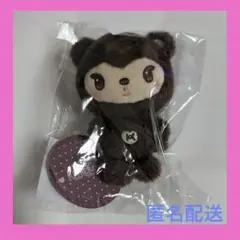 EXO KAI カイ NINIBEAR ミニ ニニベア キーリング - メルカリ