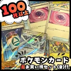 ゆすけ様 リクエスト 2点 まとめ商品