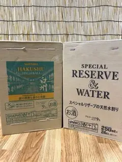 白州ハイボール缶　24本 リザーブウォーター　24本 白州ハイボール缶 24本 リザーブウォーター 24本 - メルカリ