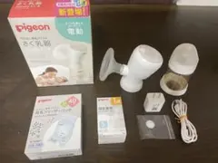 【Pigeon 】電動さく乳器＆母乳保存バッグ