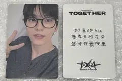TXT TOGETHER yizhiyu withfans トレカ スビン