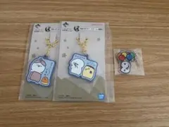 お文具といっしょ アクリルキーホルダー ラバーチャーム 3点セット