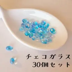 チェコビーズ　【No.6 アクアレインボー】　30個入り　しずく型　チェコガラス
