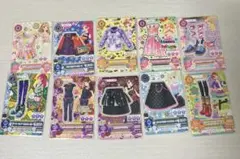 アイカツカード 10枚セット　まとめ売り