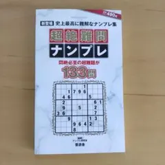 Item thumbnail for item 72d3c25d-8a9b-4be6-871b-ff5c3edb4655