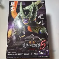 ドラゴンボール　造形天下一武道会5 セル　開封品 箱付き