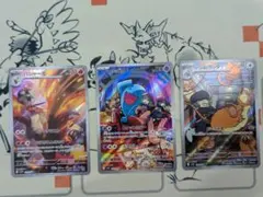 ポケモンカード　ロケット団の栄光　AR3枚セット