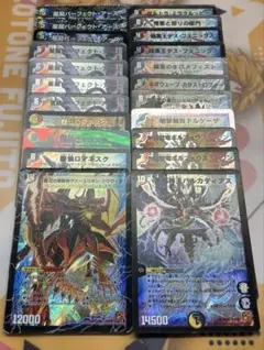 デュエマ デュエルマスターズ