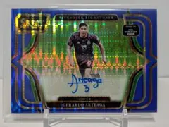 panini road to fifa world cup 26 알테아가