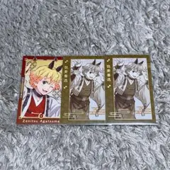 鬼滅の刃 干支 午年 2026 フォトカード フォトカ 我妻善逸