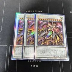 センチュリオン　まとめ売り 遊戯王 ✨買取情報✨ デュエルセット『センチュリオン(YCSJ2024OSAKA