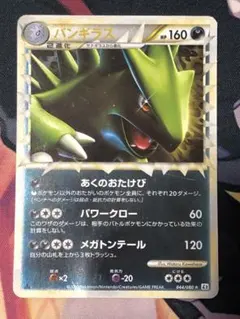 2026年最新】グレートポケモンの人気アイテム - メルカリ