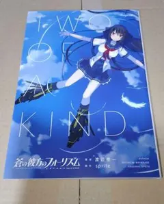 2026年最新】有坂真白の人気アイテム - メルカリ