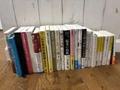 ビジネス書・自己啓発本31冊まとめ売り（バラ売り可） - メルカリ