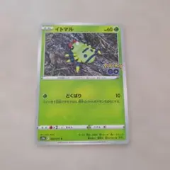 ポケカ　イトマル　Pokemon GOのサムネイル