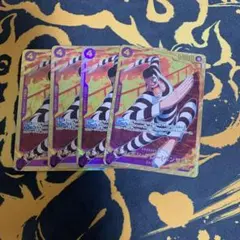 ボンクレー ベンサム シークレット4枚セット