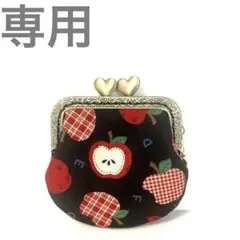 ♡miichan.♡様　専用