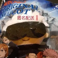 呪術廻戦　ROUND1　五条 悟　オリジナル マスコット　ぬいぐるみ　ラウワン