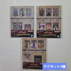 一番くじ ワンピース 　 マグネット 3種類