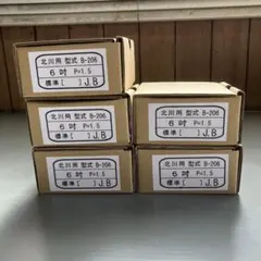 5箱（バラ売り可）】プラクル PS(S)1838A ステンレススクリュー釘 