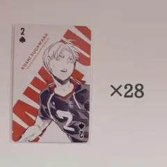 ハイキュー展 菅原孝支 トランプ まとめ売り