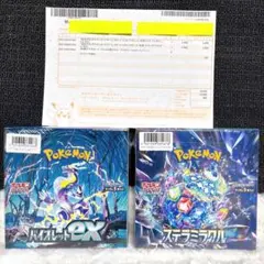 2026年最新】ステラミラクル BOX シュリンク付きの人気アイテム - メルカリ