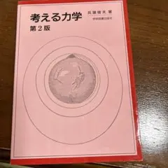 Item thumbnail for item 99e28cf7-4a0b-47f2-9550-2656ff72e645