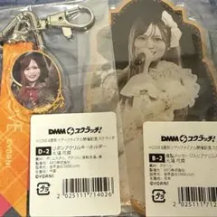 2026年最新】大場花菜 アクスタの人気アイテム - メルカリ