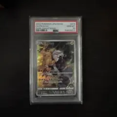 ニ*ー様 PSA10 ピカチュウ CHR ダークファンタズマ ポケモンカード
