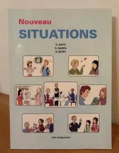 ゆきみ様 リクエスト 2点 まとめ商品