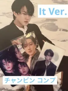 Straykids DO iT Ver. チャンビン コンプセット