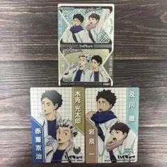 ハイキュー きゃらくたぶる カードグミ 5 青葉城西 梟谷