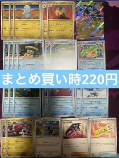 かさたなた様 リクエスト 5点 まとめ商品