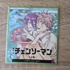 劇場版チェンソーマン レゼ篇 映画特典 第二弾