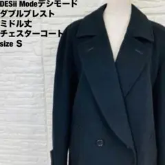 2026年最新】DESII MODEの人気アイテム - メルカリ