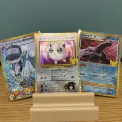 N エリカのプリン　パルキア　復刻まとめ売り