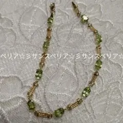囚われのパルマ Refrain 鉱石のブレスレット ピンクオパール チアキ