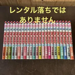 グレイプニル その他 全巻 セット - メルカリ