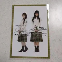 300円スタート】櫻坂46 稲熊ひな 四期生お披露目制服 ヒキ 直筆サイン