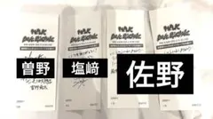 M!LK LOVE ENG!NE 佐野勇斗 曽野舜太 塩﨑太智 レシート