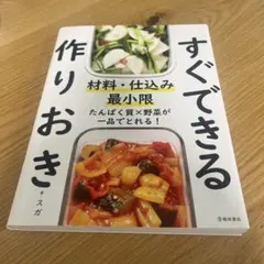 ゆうちゃん様 リクエスト 2点 まとめ商品