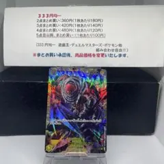黄 シャーロットカタクリ sec