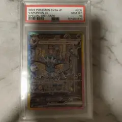 PSA9 ゼニガメ スカーレット&バイオレット スペシャルデッキセットex