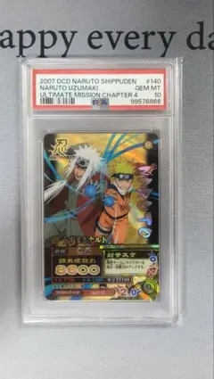 PSA10 NARUTO うちはサスケ カードバトル Vol.7 呪いの千鳥 - メルカリ